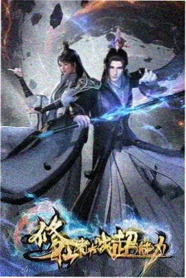 钢之炼金术师 FA