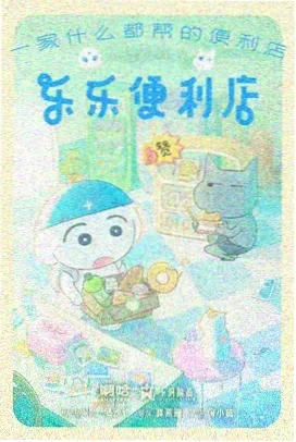 四月是你的谎言