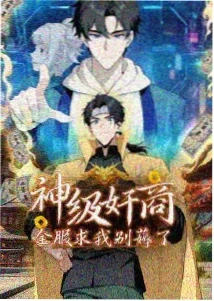 未闻花名