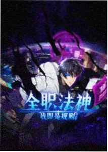 三月的狮子