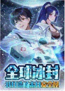 剧场版 少女歌剧